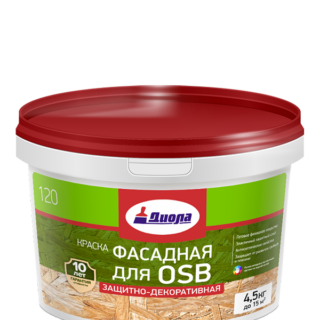 Краска фасадная для ОСБ Д-120, 4,5 кг