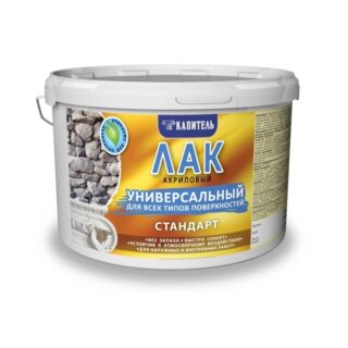 Лак универсальный  матовый 1кг ПРОРАБ/КАПИТЕЛЬ//GLOSS