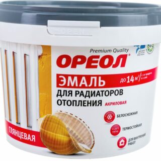 Эмаль "Ореол" для радиаторов, термост.,глянцевая,белая 0,8кг