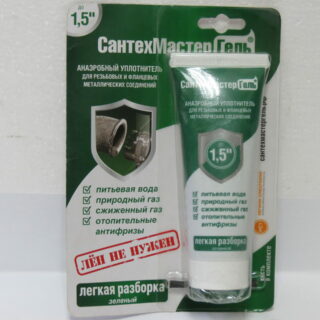 Гель герметик Сантехмастер зеленый, тюбик 60гр, блистер