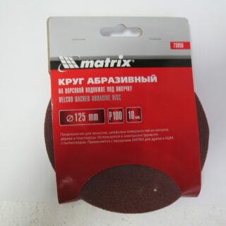 Круг абразивный на ворсовой подложке под "липучку", P 100, 125 м