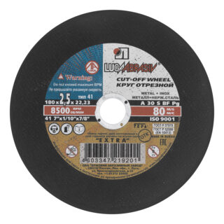 Круг отрезной по металлу, 180 х 2,5 х 22 мм (Луга)// Россия