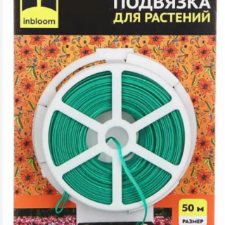 Подвязка для растений 50м, металл, полиэтилен