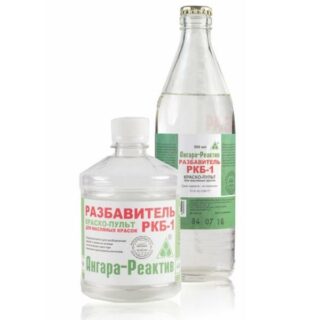 Разбавитель РКБ-1 ПЭТ, 0,5л