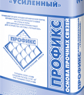 Клей плиточный "УСИЛЕННЫЙ" 25 кг