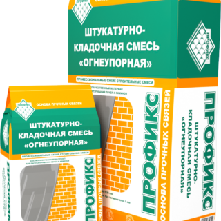 Штукатурно-кладочная смесь "ОГНЕУПОРНАЯ",25кг