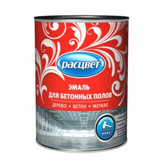 Эмаль для бетонных полов серая 2,7кг Расцвет