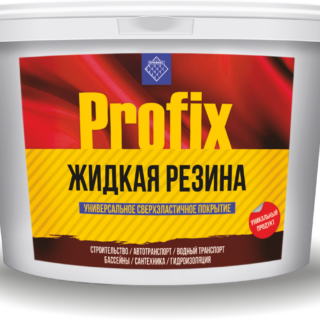 Покрытие -"Жидкая резина" Профикс 1 кг