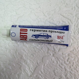 Герметик автомоб. 180гр.(Казань)