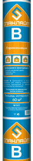 Паромизоляция (B) Спанлайт (30м2)