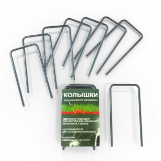 Колышки П-образн для прижатия укр. матер 10шт (нерж)