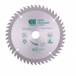 Пильный диск по дереву, 160 х 20мм, 48 зубьев + кольцо 16/20 СИБРТЕХ