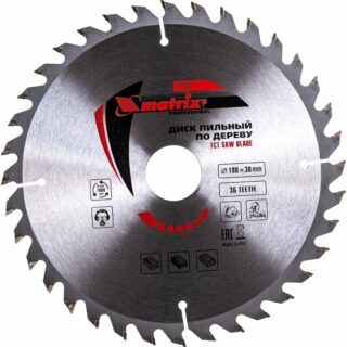 Пильный диск по дереву, 160 х 20мм, 48 зуба, + кольцо, 16/20// M