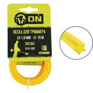 Леска для трим.звезда 1,6мм*15м /3-ON