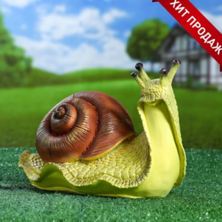 Фигура садовая УЛИТКА БОЛЬШАЯ (гипс)