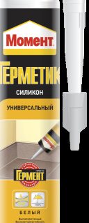 Герметик силиконовый универсальный (белый) МОМЕНТ 280мл.