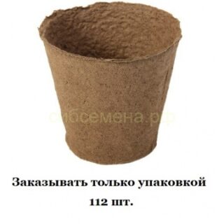 Торфяной горшочек 110*100 мм, круглый// Россия