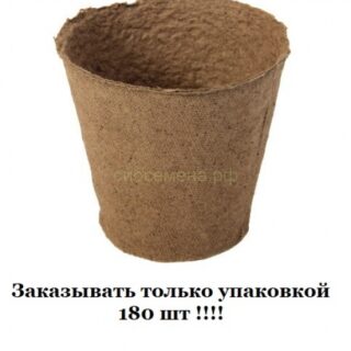 Торфяной горшочек 80*80 мм, круглый// Россия