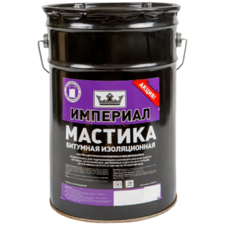 Мастика битумная изоляционная ИМПЕРИАЛ, ведро 13 л.
