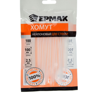 ЕРМАК/3-ON Хомут нейлоновый 2,5 х 100мм, белый 100шт/уп