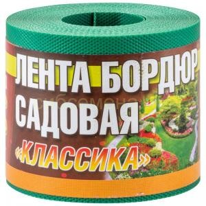 Лента бордюрная 30см х 9м