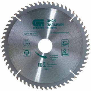Пильный диск по дереву, 200 х 32мм, 60 зубьев + кольцо 32/30 СИБРТЕХ