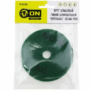 Круг алмазный гибкий шлифовальный "Черепашка" 100мм Р800