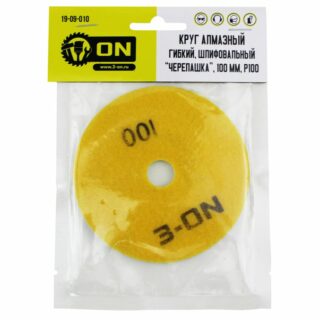 Круг алмазный гибкий шлифовальный "Черепашка" 100мм Р100