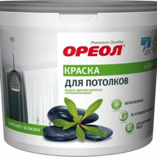 Краска "Ореол" для потолков, белоснежная Дисконт 6,5 кг