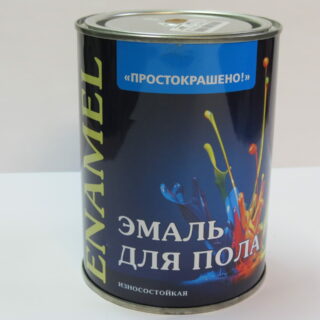 Эмаль "Простокрашено" для пола терракотовая 0,9кг