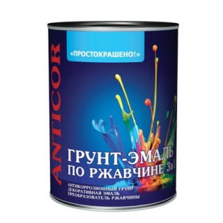 Грунт-эмаль по ржавчине 3  в 1 "ПРОСТОКРАШЕНО", зеленая, 0,9кг