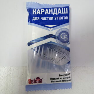 Карандаш для чистки утюгов 25гр. СЕЛЕНА