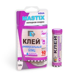 Клей универсальный /хол. сварка/ MASTIX по влажным поверхностям,55гр
