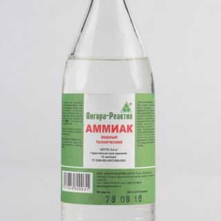 Аммиак технический 0,5л