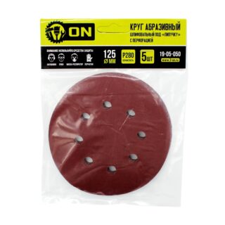 Круг абразивный на ворсовой подложке под "липучку", перфорированный, Р 280,125 мм, 5шт.//MATRIX/3-ON