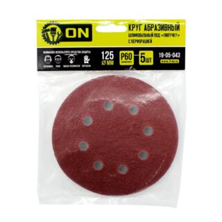 Круг абразивный на ворсовой подложке под "липучку", перфорированный, P 60, 125 мм, 5 шт Сибртех/3-ON