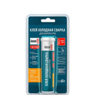 Клей холодная сварка КУДО для батарей и труб 60гр.