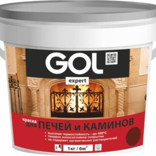 Краска для печей и каминов GOLexpert, красно-коричневая (3кг.)