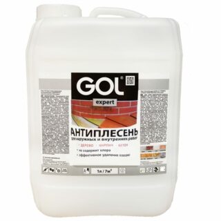 Пропитка АНТИПЛЕСЕНЬ GOLexpert (5л.)