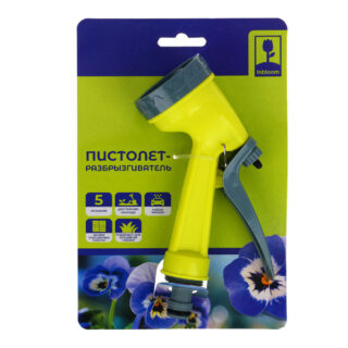 INBLOOM Пистолет-разбрызгиватель, 5 режимов, пластик