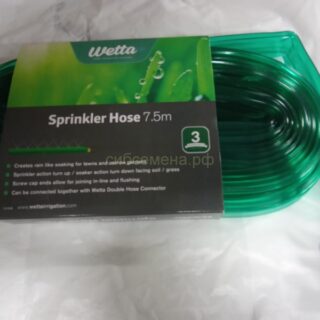 INBLOOM Шланг ПВХ для капельного полива 7,5м (40-15)