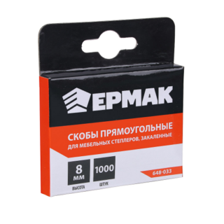 Скоба закаленная 8мм (10,6х1,2мм) для мебельного степлера