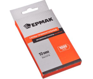 Скоба закаленная 10мм (10,6х1,2мм) для мебельного степлера