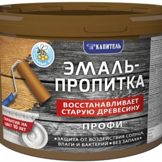 Эмаль-Пропитка бежевая 1 кг Профи Капитель
