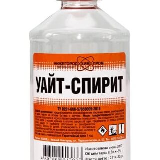 Уайт-спирит 5л (Сибреактив) ПЭТ