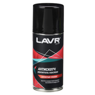 Аэрозоль антискотч, удалитель следов клея и наклеек, 210мл.