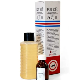 Клей эпоксидный ЭДП 280гр. г.Дзержинск