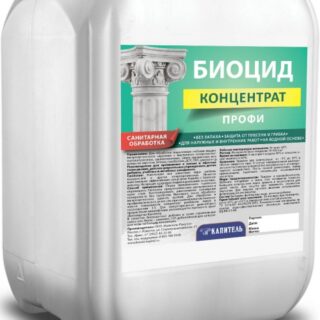 Биоцид концентрат 4.5 кг ПРОФИ КАПИТЕЛЬ