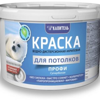Краска в/д ПРОРАБ интерьерная 14 кг КАПИТЕЛЬ