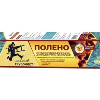 Веселый трубочист Супер Полено 950гр.